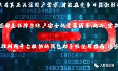 : 提升客户体验的IM钱包客