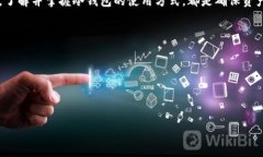 思考与关键词为进行，为