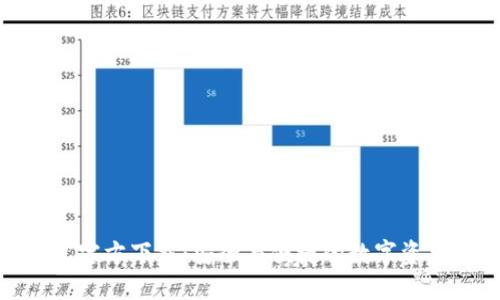 波宝冷钱包官方下载：安全与便捷的数字资产保护之道