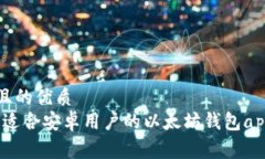 内容思考一个且的优质 