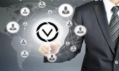 思考一个且的
在当今数字货币蓬勃发展的时代,越来越多的人开始关注和使用区块链技术。而在这个过程中,以太坊(Ethereum)作为一项重要的区块链技术,正吸引着越来越多的用户。如果你是刚入门的小白,或是对以太坊感兴趣的朋友,如何下载和使用以太坊钱包(Ethwallet)便成为一个热门话题。
精确的选择
我们来构思一个用户最有可能搜索的,并将其调整为的形式。经过深思熟虑,我为你准备了以及相关内容:
如何轻松下载并安全使用以太坊钱包(Ethwallet)