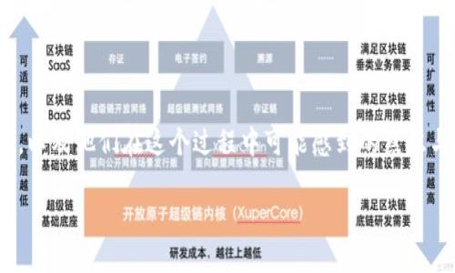 思考一个的

在制定一个关于“OKEx提币到冷钱包被风控”的时，我们需要充分考虑用户可能遇到的实际问题，以及他们在这个过程中可能感到的焦虑与困扰。通过精准的形容词来修饰关键词，可以有效吸引搜索者的注意力。以下是一个符合的优质

如何解决OKEx提币到冷钱包时被风控的问题？全面解析与实用建议