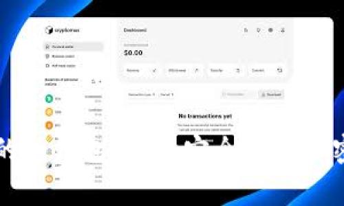 探索Doge钱包的冷钱包功能：安全存储加密货币的新选择