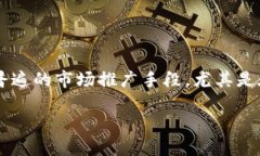 在讨论“ETHS空投”这一话