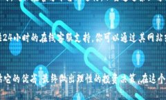 了解加密货币交易平台，