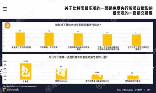 2023年最佳冷钱包排行榜：安全实用的数字货币存储选择