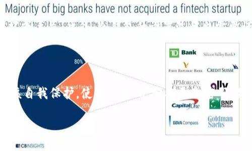 冷钱包与交易所的区别

在加密货币的世界中，有一个词汇经常被提及，那就是“冷钱包”。它常常被与交易所相提并论，尤其是对新手用户来说，这可能造成一定的误解。什么是冷钱包？它真的和交易所一样吗？其实，冷钱包和交易所之间有着本质的区别。让我们一起深入探索这个话题。

什么是冷钱包？

冷钱包是一种存储加密货币的方式，通常被用来隔离在线网络以减少被黑客攻击的风险。这里的“冷”字，指的是它并不直接连接互联网。冷钱包可以是硬件设备，也可以是纸质钱包。这种存储方式非常适合那些希望长期持有加密货币的投资者。

什么是交易所？

交易所则是一种平台，用户可以在上面买卖各种加密货币。比如，像比特币、以太坊等，都可以通过交易所快速交易。交易所通常连接到互联网，提供快速的交易执行和多样化的交易对。然而，由于它们总是在线运行，用户的资产在交易所内可能面临更高的安全风险。

冷钱包的优势

冷钱包的最大优势是安全性。由于冷钱包不连接互联网，它们的价值不会轻易受到黑客攻击。在加密货币市场中，这一点尤为重要，很多用户曾在交易所遭受过黑客攻击，导致资产损失。因此，冷钱包是保护长线投资者资产的理想选择。

交易所的优势

交易所最大的优势则是便捷性。用户可以随时随地进行交易，无需等待资金转移的时间。此外，交易所通常提供流动性，可以快速买卖资产。适合那些需要灵活交易的投资者或投机者。

冷钱包和交易所的相辅相成

虽然冷钱包和交易所各自有其优缺点，但实际上，它们并不是互斥的关系。很多投资者会选择将自己的资产分成两部分，一部分存放在交易所中以应对短期需求，另一部分则保存在冷钱包中，保护长线投资。这样的组合方式能够在享受交易所便捷的同时，也确保了部分资产的安全。

如何选择冷钱包？

选择冷钱包时，重要的是要考虑到安全性和使用便捷性。市场上有多种类型的冷钱包，从简单的纸质钱包到复杂的硬件钱包都有。硬件钱包如Ledger和Trezor，因其良好的安全性能而受到广泛欢迎。纸质钱包则相对便宜，但在物理保护上需要额外小心。

如何使用交易所？

使用交易所通常相对简单。用户只需在交易所注册账户并完成身份验证，随后就可以充值资金进行交易。在选择交易所时，用户应该关注交易手续费、安全性、用户体验等因素。大部分主流交易所都有较为完善的保险机制，保障用户资金安全。

冷钱包和交易所的未来发展

在未来，随着加密货币市场的不断发展，冷钱包和交易所都会迎来新的机遇与挑战。冷钱包的安全需求可能会推动更高安全性的产品出现，而交易所则需要在便捷与安全之间找到新的平衡点，以用户体验。

常见问题解答

冷钱包真的安全吗？

冷钱包的安全性在于其物理隔离性，但这并不意味着它们完全没有风险。用户应该认真保管自己的冷钱包，避免物理损坏或丢失。此外，冷钱包的设置过程也需要谨慎，防止在生成钱包时泄露私钥等信息。

交易所在安全性方面怎么保障？

大多数交易所都会实施多重身份验证（2FA）、冷热钱包分离、资金保险等多种安全措施来保护用户资产。同时，用户也应该自我保护，使用强密码，定期更改密码，并保持警惕，避免网络钓鱼等攻击。

冷钱包与交易所的详细对比，安全性与便捷性的权衡