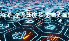 冷钱包与交易所的区别在