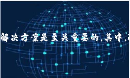 引言

在现代数字货币的海洋中，安全性一直是每个投资者最为关注的问题。当我们谈论到比特币或其他加密货币时，选择一个安全的存储解决方案是至关重要的。其中，冷钱包因为其高安全性而逐渐受到越来越多人的青睐。而在众多的冷钱包选项中，Electrum冷钱包因其便利性和安全性被广泛认可。

如何安全高效地使用Electrum冷钱包进行交易