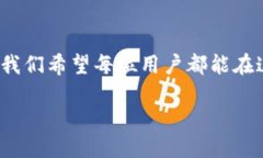 硬件钱包的主要功能是什