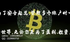   轻松注册数字货币平台：