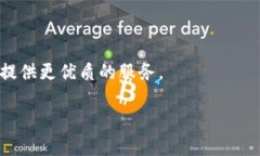   如何防止虚拟币被犯罪分