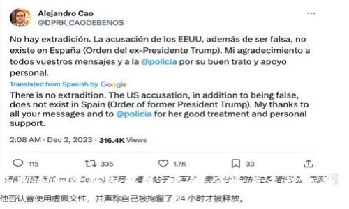 如何选择最适合你的冷钱包：安全、便捷与多样化的完美结合