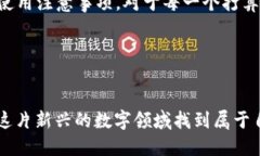 BTC地址指的什么一、BTC地