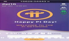 关于虚拟币 OGN 的深度解析