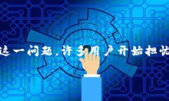 GOpay钱包：真实情况调查随