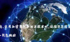 注意：下列内容旨在提供