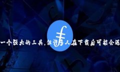 在这篇文章里，我们将探