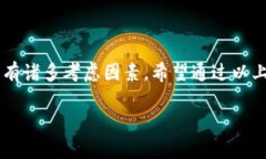 冷钱包的起源与发展冷钱