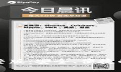 下载0KX交易所完整版：安