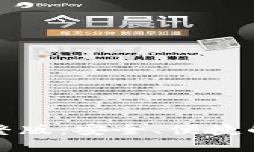 下载0KX交易所完整版：安全、便捷的虚拟货币交易平台