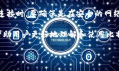 比特币个人钱包是什么比