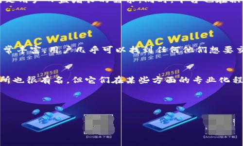 OK交易所的背景与历史
OK交易所，正式名称为OKEx，是全球著名的数字货币交易平台之一。在2017年成立于中国香港，创始人是徐明星，他在加密货币行业内拥有相当丰富的经验。在最初的几年里，OKEx迅速崛起，成为了世界上交易量最大的数字货币交易所之一，甚至一度跻身全球前三。

OK交易所的主要业务和功能
OKEx提供了丰富的交易服务，包括现货交易、合约交易、期权交易和杠杆交易等。用户可以在平台上交易数百种数字资产，从主流的比特币和以太坊到众多的新兴代币，选择非常广泛。此外，OKEx还推出了OKB这一自身发行的通证，用户可以通过持有OKB享受交易费折扣等多项权益。

安全性与合规性
在数字货币交易所中，安全性一直是一个非常重要的话题。OKEx在这一方面也非常重视。平台采用了多重安全措施，包括冷钱包存储、大额提款审核和SSL加密等。此外，OKEx还持有多个国家和地区的合规许可证，这也是保障用户资金安全的重要一步。

用户体验与界面设计
OKEx的用户体验设计得相对简洁而专业，既适合新手使用，又能满足资深交易员的需求。用户可以根据自己的交易习惯自由调整界面布局，方便查看行情和进行交易。而且，OKEx提供的交易工具也很丰富，例如K线图、深度图等等，帮助用户做出更好的投资决策。

用户群体与社区互动
OKEx的用户群体主要由投资者、交易员和对加密货币感兴趣的人所组成。平台上有大量的用户交流社区，用户可以在这里分享交易经验、分析市场动态和学习相关技术。此外，OKEx定期举办线上线下的交流活动，增强了用户的粘性和参与感。

OK交易所的未来展望
伴随着区块链技术的发展和加密货币市场的不断变化，OKEx也在不断和扩展其业务。未来，OKEx计划推出更多的金融产品和服务，以满足用户日益增长的需求。同时，平台也在积极寻求与更多的法币市场接轨，力求为全球用户提供更便捷的交易体验。

相关问题探讨

为什么选择OK交易所进行交易？
选择OK交易所的理由主要体现在其多样的交易品种、安全性高、用户友好和丰富的社区互动等多个方面。首先，OKEx提供的交易品种非常丰富，用户几乎可以找到任何他们想要交易的数字货币。其次，OKEx在安全性上投资颇丰，令用户放心。此外，用户体验也相对较好，界面简单明了，适合各类人群。

OK交易所与其他交易所的区别是什么？
OK交易所与其他交易所的区别主要体现在其产品种类、技术支持和用户社区等方面。例如，像Binance（币安）和Huobi（火币）这些交易所也很有名，但它们在某些方面的专业化程度不同。OKEx在合约交易方面的技术支持和用户指导非常到位，同时，活跃的用户社区也使得用户可以更快速地获取信息和进行交流。

bianqi/bianqi
OK交易所, 数字货币交易, 安全性, 用户体验/guanjianci

（以上内容为概述，可能有其他信息未包含在内，具体投资建议需结合个人风险偏好与市场情况。）