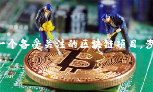 冷钱包和热钱包是两种主要的加密货币存储方式，理解二者的区别对于想要安全存储加密数字资产的人来说非常重要。而imtoke作为一个备受关注的区块链项目，涉及到其钱包的选择也引发了不少讨论。下面我们就来详细探讨一下imtoke究竟是冷钱包还是热钱包，并通过几个常见的问题加深理解。

imtoke：是安全冷钱包还是便捷热钱包？