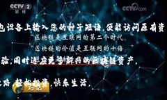   探索库神冷钱包：保护您