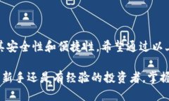 冷钱包里的钱怎么提出来