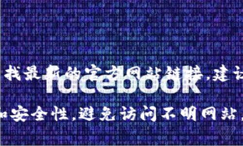 关于“易欧okey”的官网地址，通常可以通过搜索引擎直接查找最新的官方网站链接。建议您在浏览器中输入“易欧okey 官网”来寻找最准确的信息。

请注意，确保访问的链接是官方链接，以保障信息的准确性和安全性，避免访问不明网站。如果您需要进一步的帮助或具体信息，请告诉我！