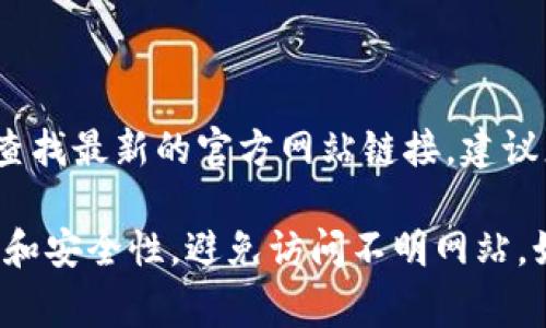 关于“易欧okey”的官网地址，通常可以通过搜索引擎直接查找最新的官方网站链接。建议您在浏览器中输入“易欧okey 官网”来寻找最准确的信息。

请注意，确保访问的链接是官方链接，以保障信息的准确性和安全性，避免访问不明网站。如果您需要进一步的帮助或具体信息，请告诉我！