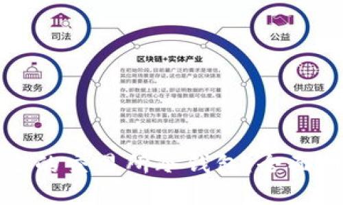 选择最安全的交易所冷钱包：全面对比与推荐