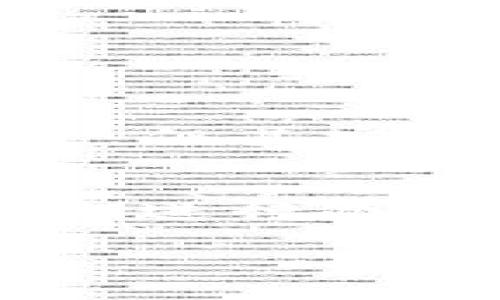 u转3个冷钱包还能查得到吗/u这个问题涉及到数字货币的转账与隐私性，下面我们来深入了解一下这个主题。

冷钱包的基本概念

什么是冷钱包？
冷钱包是一种存储数字货币的方式，通常是将私钥保存在一个没有连接到互联网的设备中。这种方式能够有效防止黑客攻击，保护用户的资产安全。相比热钱包（像是在线钱包或交易所钱包），冷钱包的安全性更高，适合长期存储大量的加密货币。

冷钱包的类型
常见的冷钱包有硬件钱包、纸钱包等。硬件钱包如Ledger和Trezor等设备，使用非常便捷，而纸钱包则是将私钥和公钥生成后打印出来存放，虽然安全性高，但使用不够方便，且维护需要小心谨慎。

转账查询的可能性

数字货币的转账是否可以追踪？
虽然冷钱包能够提高资产的安全性，但在实际操作中，数字货币的转账通常是可以被追踪的。每一笔交易都会在区块链上留下记录，因此理论上，无论是转账到一个冷钱包，还是从冷钱包转出，都是可以在区块链上查询到的。不过，查询方式和得到的信息会根据不同的区块链网络有所不同。

如何查询转账记录？
用户可以通过区块链浏览器来查询相关交易记录。比如，输入交易的哈希值或者钱包地址，可以找到转账的相关信息，比如时间、金额、以及转出和转入地址等。只要这个冷钱包的地址被公开，任何人都可以查到与之相关的交易。不过，由于冷钱包的使用者并不需要在线获取这些信息，个人隐私在一定程度上得到了保护。

转移后的钱包是否可以再查得到？

在转移后能否继续监控冷钱包？
如果已经将数字货币转移到冷钱包中，并且该钱包的私钥或助记词妥善保存，那么用户在任何时间都可以继续查看这个冷钱包的余额和交易历史。只要你拥有私钥，就能够随时连接到钱包中，但如果只是在公共区块链上查询，你依旧是可以看到所有与之相关的交易。这意味着，只要你掌握了一个钱包的公钥，就可以知道这个钱包的所有交易记录。

隐私保护的限制
尽管数字货币的转账记录都是公开的，但用户可以采取一些措施来提高隐私性，比如使用新的地址来进行转账或使用混币服务等方式来打乱交易路径。这样，即使交易可以被追踪，也难以人与地址直接关联。

冷钱包的最佳实践

如何安全使用冷钱包？
冷钱包的安全性背后，用户需要采取一些措施来确保冷钱包的安全，例如：
ul
  li选择可信赖的硬件钱包品牌，避免一些不知名产品的使用。/li
  li妥善保管私钥，绝不要与他人分享。/li
  li定期备份助记词，并将其存放在安全地方。/li
  li避免在联网环境下生成冷钱包或进行大额转账。/li
/ul

冷钱包的劣势与风险
使用冷钱包虽然安全，但也存在一些缺陷，例如：
ul
  li操作复杂，某些用户在初次使用时可能会面临学习曲线的挑战。/li
  li物理损坏或遗失可能导致资产无法找回。/li
  li在某些情况下，用户需要额外的步骤（如连接网络）才能执行某些交易。/li
/ul

总结与思考

冷钱包的未来发展趋势
随着数字货币的逐渐普及，冷钱包的技术也在不断发展。从昔日简单的纸钱包到现在多功能的硬件钱包，用户在保障资产安全的同时，更加关注便捷性与易用性。未来，可能会出现更多智能化的冷钱包产品，降低用户的操作门槛，同时加强安全性。

相关问题与讨论
ul
  lia href=