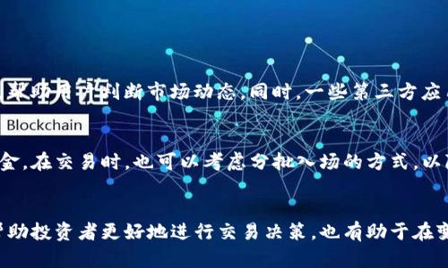 jiaotiUSDT与USD的汇率动态分析/jiaoti  
USDT, USD, 加密货币, 汇率/guanjianci  

引言
随着数字货币的迅猛发展，越来越多的人开始关注加密货币的交易，尤其是稳定币USDT（泰达币）与法定货币USD（美元）之间的汇率。USDT作为一种常见的稳定币，其价值与美元挂钩，因此投资者在进行数字货币交易时，经常会关注USDT与USD之间的汇率波动。这篇文章将详细探讨USDT与USD汇率的形成原因、影响因素以及交易策略，希望能帮助大家更好地理解这一重要的金融概念。

什么是USDT和USD？
首先，让我们了解一下USDT和USD的基本概念。美元（USD）是美国的法定货币，是全球最广泛使用的货币之一，通常被视为全球经济的“安全港”。而USDT（Tether）是一种基于区块链的稳定币，旨在通过将其价值与美元1:1挂钩，来提供一种稳定的数字货币价格。简单来说，USDT就像一个“数字美元”，使得用户能够在区块链上灵活交易，而不必担心价格大幅波动的风险。

USDT与USD汇率的形成因素
USDT的价值理论上应该与USD保持稳定的1:1比例，但实际上，USDT与USD的汇率会受到许多因素的影响。

h4市场供需/h4
首先，USDT的市场供需关系会直接影响两者的汇率。当市场对USDT的需求增加时，可能会导致价格上涨，反之则会下跌。例如，在币圈牛市时，许多投资者会将资金转入USDT来保护他们的资产，这会推高USDT的需求，导致其价格略微高于1美元。

h4交易平台的影响/h4
不同的交易平台上，USDT与USD的汇率可能会有所不同。这主要是由于不同交易平台的交易量、用户群体和流动性等因素所造成的。有些平台可能会因交易活跃度高而出现USDT价格偏高的情况，而另一些相对冷门的平台则可能导致USDT价格下跌。

h4法规和政策/h4
各国对加密货币的监管政策也是影响USDT与USD汇率的重要因素。例如，如果某国对加密货币实行严格的监管政策，可能会导致该国的用户减少对USDT的需求，从而影响汇率。此外，涉及加密货币的任何负面新闻或政策变动，也可能会迅速影响市场情绪，进而影响USDT的价格。

USDT与USD汇率的波动性
USDT虽然被称为稳定币，但实际上，其与USD之间的汇率会有一定的波动性。尤其是在市场情绪较为激烈或者重大新闻事件发生时，USDT的价格可能会受到影响，导致一段时间内的汇率偏离1:1的标准。投资者在进行交易时，需时刻关注市场动态，防止由于汇率变化而造成损失。

如何利用USDT与USD汇率进行交易
了解USDT与USD的汇率变化后，投资者可以根据自身的投资策略，灵活运用USDT进行交易。以下是几种常见的交易策略：

h4套利交易/h4
如果发现某个交易平台上USDT价格高于1美元，而另一平台则低于1美元，投资者可以通过转移资金进行套利。例如，在高价平台买入USDT，然后立即在低价平台卖出，从中获利。这种方式需要快速执行交易，以确保能够从差价中获益。

h4保护资产/h4
在市场波动较大时，投资者可以选择将资产转换为USDT，来保护自己的投资。当市场恢复平静或出现良好机会时，再将USDT转换回其他数字货币。这种做法可以减少投资者因市场剧烈波动而遭受的损失。

h4技术交易策略/h4
不少投资者利用价格图表和技术指标来分析USDT与USD的汇率走势，根据技术分析进行买卖决策。例如，可以使用相对强弱指数（RSI）等指标，来判断USDT的超买或超卖情况，进而找出合适的入场和出场时机。

USDT与USD汇率的未来趋势
展望未来，USDT与USD之间的汇率人们普遍认为会继续保持在1:1的水平，但市场的剧烈波动和政策变动可能会导致一定的短期波动。随着加密货币的普及以及更多交易平台的崛起，USDT的应用场景也可能会进一步扩大，从而影响其与USD的汇率稳定性。

常见问题解答

h4问题1：USDT和USD之间的汇率如何实时查看？/h4
想要实时查看USDT与USD之间的汇率，投资者可以通过一些主流的数字货币交易平台或者加密货币行情网站来获取最新的报价。这些平台通常会提供图表和成交量信息，帮助用户判断市场动态。同时，一些第三方应用程序也能够为用户提供实时汇率提醒功能，方便在价格波动时及时作出决策。

h4问题2：USDT汇率波动大怎么办？/h4
面对USDT汇率的波动，投资者可以采取以下几种措施来应对。首先是定期关注市场动态，及时了解影响USDT汇率的诸多因素。其次，可以设置止损和止盈点，保护自己的资金。在交易时，也可以考虑分批入场的方式，以降低价格波动带来的风险。此外，如果市场的波动幅度过大，也可以适当减少仓位，降低整体风险。

结论
USDT与USD之间的汇率不仅是数字货币交易中一个重要的参考指标，更是反映市场情绪和供需状况的一个重要信号。了解和掌握USDT与USD汇率的动态变化，不仅能够帮助投资者更好地进行交易决策，也有助于在变化多端的市场中保护自身的投资利益。希望通过本篇文章，您能够对USDT与USD汇率有更深刻的理解，并在未来的投资中实现更好的收益。