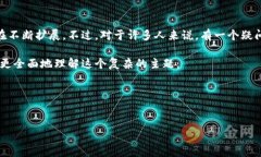 关于加密货币领域的软件