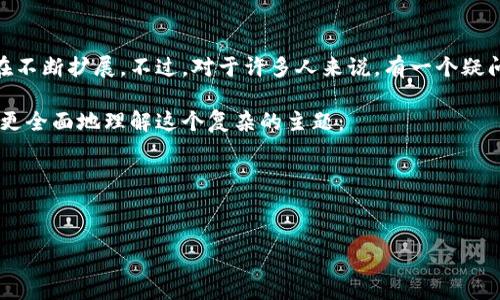 关于加密货币领域的软件和其应用国家的探讨

在当今全球经济环境中，加密货币正逐渐成为一种日益普及的数字资产形式。无论是在投资、支付还是技术创新方面，加密货币的应用都在不断扩展。不过，对于许多人来说，有一个疑问似乎始终存在：究竟哪些国家在加密货币软件开发方面处于领先地位？这个问题不仅关乎投资决策，也与未来技术的发展脉络息息相关。

在本篇文章中，我们将深入探讨加密货币软件的开发国家，以及它们在这一领域的创新与应用。此外，我们还将回答以下两个相关问题，以更全面地理解这个复杂的主题：

1. 哪些国家对加密货币的监管政策最为友好？
2. 加密货币软件在不同国家的应用情况与市场潜力如何？

### 探索加密货币软件的国家：最具创新力的地方