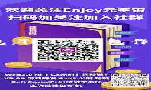 项目简介

在如今数字化的时代，数字钱包已经成为我们日常生活中不可或缺的一部分。无论是进行在线购物、投资数字货币，还是日常交易，都离不开一个安全、便捷的数字钱包。Trust钱包作为一款备受欢迎的数字钱包应用，以其用户友好、功能丰富而受到广泛欢迎。接下来，我们将详细介绍Trust钱包的下载和安装流程，以及一些常见问题及其解决方案。



轻松获取：Trust钱包app下载与安装指南