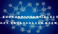 ### 盛源链现状详解盛源链