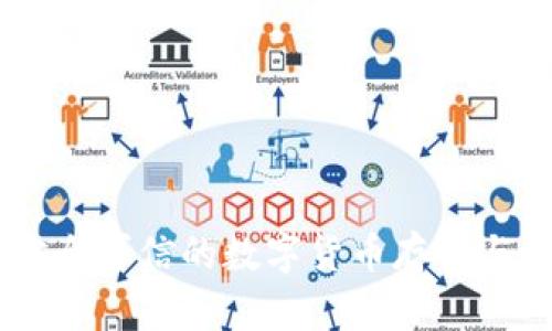 CGPay钱包：安全可信的数字货币存储与支付解决方案