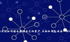 思考及关键词在如今数字