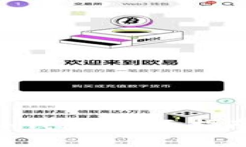 如何选择安全、便捷的ETH钱包？全面指南，助你轻松管理数字资产