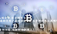 div火币网转到冷钱包的详