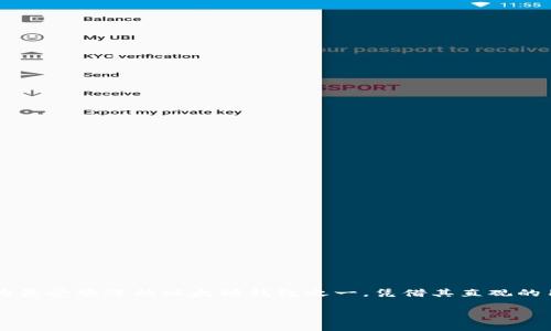 Metamask钱包官方网站的重要性以及如何安全使用

在当前数字货币和去中心化金融 (DeFi) 迅速发展的时代，数字钱包的选择对于每一个加密爱好者来说都至关重要。其中，Metamask作为最受欢迎的以太坊钱包之一，凭借其直观的用户界面和强大的功能，吸引了大批用户。在这篇文章中，我们将探讨Metamask钱包官方网站的重要性、使用方法以及一些安全使用技巧。

如何安全使用Metamask钱包官方网站？