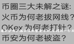 思考用户搜索在如今这个