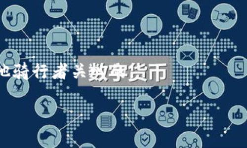   Trek客服电话：为您的骑行旅程提供无微不至的支持 / 

 guanjianci Trek，客服电话，骑行支持，服务时间 /guanjianci 

### 摘要

在享受骑行的快乐时，不可避免地会遇到一些问题。不论是自行车的维护、配件的选购，还是售后服务的咨询，Trek客服电话都是你可靠的伙伴。Trek不仅为骑行者提供高性能的自行车，更在客户服务上展现出其独特的魅力。接下来，我们将详细分析如何有效利用Trek客服电话以及相关问题的解决方案。

### Trek客服电话的意义

在现代社会，骑行已经不仅仅是一项运动，更是一种生活方式。无论你是在城市中穿梭，还是在大自然中探险，骑行都能带来健康和快乐。而一旦在骑行中遇到问题，Trek客服电话则成为了最直接的解决途径。

无论是购买新车后遇到的技术问题，还是在使用过程中想咨询的配件维护，Trek客服团队都是受过专业训练的，他们能够给你提供量身定制的服务建议。他们的目标是确保你每一次骑行都能顺利进行，这种对客户的关心和关注，正是Trek品牌的核心所在。

### 如何联系Trek客服

联系Trek客服的方式相对简单。你可以通过电话、官网在线聊天或者电子邮件三种方式进行联系。电话是最直接有效的方式，通常可以迅速解决你的问题。官网的在线聊天功能则适合那些希望获得即时反馈的用户，而电子邮件则适合于需要详细描述问题的情况。

在拨打客服电话时，建议提前准备好相关信息，例如你的车型、购买时间和遇到的问题，这样客服人员能够更快了解到你的需求。

### 客服人员的专业素养

Trek客服联系人员经过严格培训，不仅对产品有深入的了解，还能有效倾听并理解客户的需求。他们能够以耐心和热情来帮助你解决问题。在某些情况下，客服人员甚至能够提供一些专业的骑行建议，帮助你提升骑行体验。

### 常见问题和解决方案

#### 1. 问题：我的Trek自行车在使用过程中出现异响，怎么办？

如果你的Trek自行车在骑行时出现异响，首先要保持冷静，尝试找出异响的来源。常见的异响可能来自于车轮、刹车或变速器等部件。接下来，可以通过拨打客服电话告知客服具体问题，或者如果你能确定异响的具体部件，建议前往就近的Trek授权维修店进行检查。

客服人员可以指导你如何排查问题，并在必要时为你安排保修服务。切记，不要忽视异响，及时处理可以避免更大的损坏。

#### 2. 问题：如何选择合适的Trek配件？

选择合适的Trek配件首先要看你的骑行需求是什么。如果你是专业骑行者，可能需要性能更高的赛事配件；而休闲骑行者则可以考虑舒适性更强的配件。

在咨询客服时，可以向他们描述你的骑行习惯和需求，客服会根据你的描述推荐最合适的配件。同时，Trek的官方网站上也有详细的配件分类和介绍，便于你进行选择。

### 使用Trek客服电话的好处

通过Trek客服电话，你不仅可以及时解决问题，还有机会获得专业的骑行建议和最新的产品信息。例如，客服团队会告知最新的配件上市情况，或者在骑行季节来临前，建议适合的护具和装备。

另外，Trek在客户服务上拥有良好的声誉，许多用户在遇到问题后，会得到满意的解决方案，这无疑提升了骑行的愉悦感。

### 结论

无论你是Trek的忠实用户，还是对骑行文化有兴趣的新手，了解Trek客服电话的使用方式及其背后的服务理念，都能帮助提升你的骑行体验。在遇到问题时，不要犹豫，及时联系Trek客服，让专业的团队为你的骑行生活保驾护航。

### 关于Trek的品牌文化

Trek成立于1976年，以创新和热情著称。品牌一直以来致力于为骑行者创造高质量的骑行产品与服务。Trek不仅关注产品的性能和设计，更把客户的体验放在第一位。这种对品质的坚持，吸引了无数骑行爱好者的追逐。

骑行不仅是一种运动，还是人与人之间的联系，一种自然的释放。在每一次的骑行中，你都能感受到风的声音、路面的触感、以及身心的愉悦。相信通过Trek的努力，会有越来越多的人享受这种美好。

### 互动与总结

在日常生活中，你的骑行是否碰到过难题？或者关于Trek的产品有什么问题？欢迎在下方留言，我们可以一起探讨，或许你的问题正是其他骑行者关心的。

骑行的世界精彩纷呈，选择Trek，让我们一起扬帆起航，征服每一条道路！