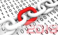 如何安全地修改比特派助