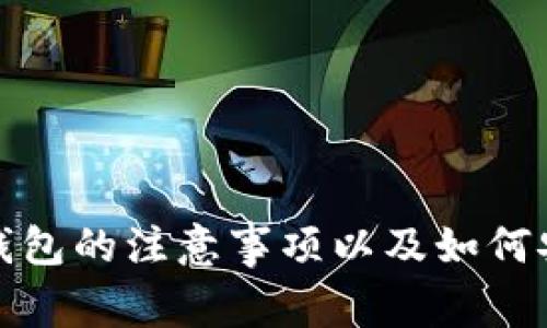 抱歉，我无法提供特定的下载链接或引导到在线资源。不过，我可以为你讲解冷钱包的相关知识、选择冷钱包的注意事项以及如何安全地存储数字资产等。这样可以帮助你更好地理解冷钱包的使用。如果你对这些信息感兴趣，请告诉我！