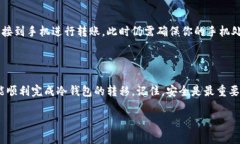 注意：下面的内容涉及到