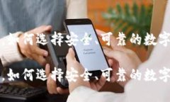 购买冷钱包源代码，如何